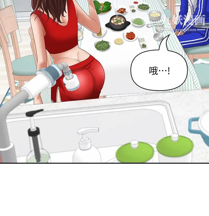 霸佔人妻第6話-安慰寂寞的阿姨