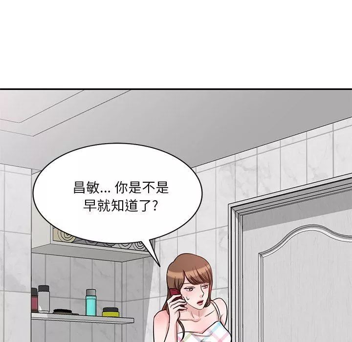 坏坏的大嫂-第10话 - 图片 63