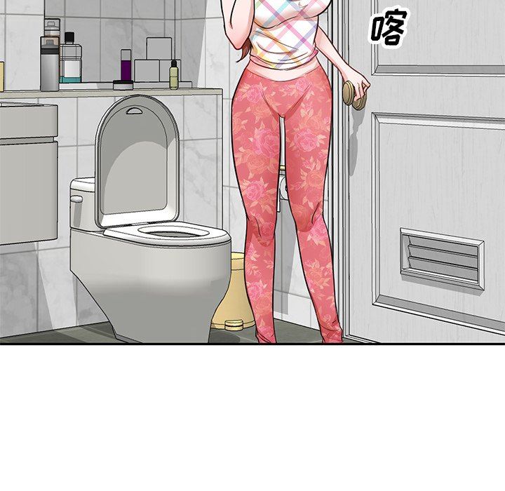 壞壞的大嫂第10話