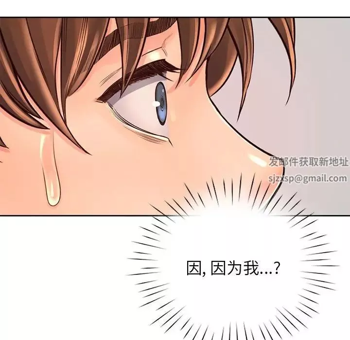 情定大阪第8話