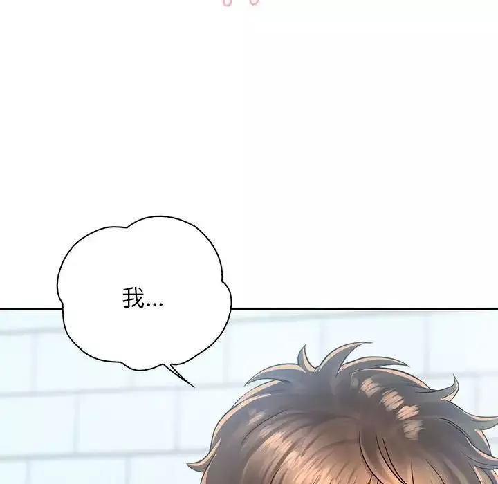 情定大阪-第8话 - 图片 88