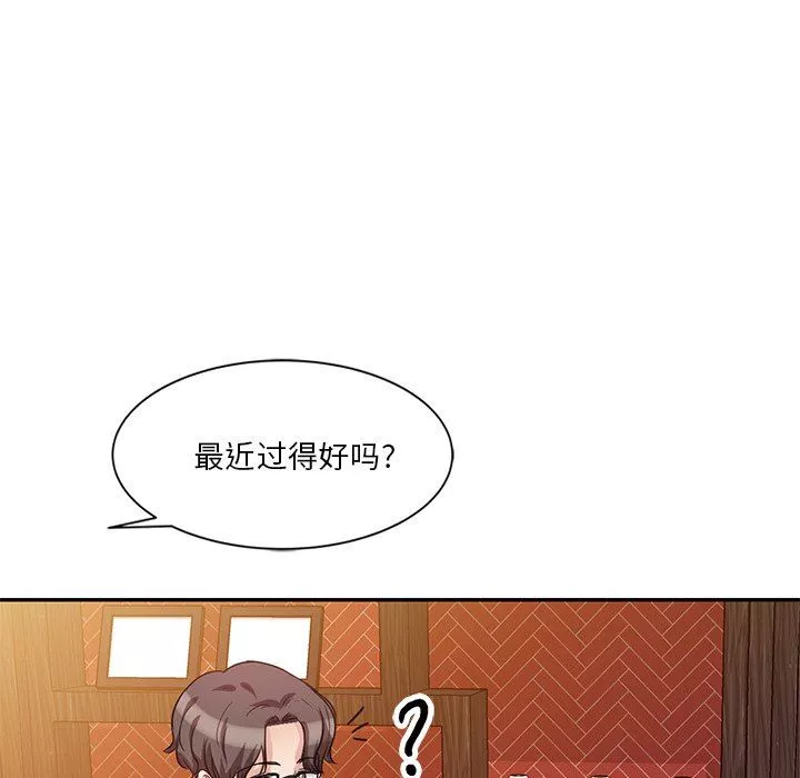 坏坏的大嫂-第10话 - 图片 72