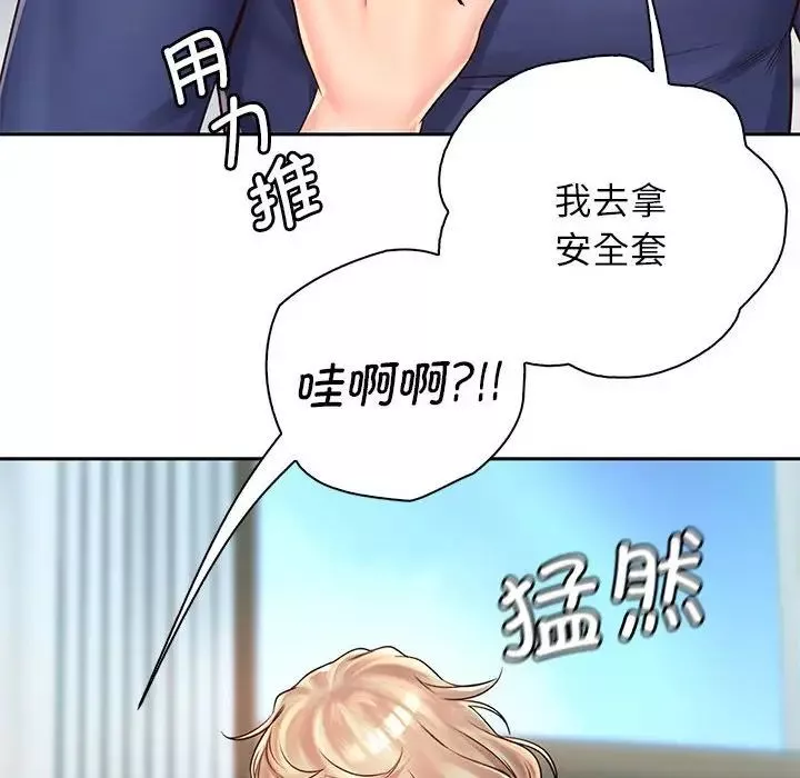 情定大阪-第8话 - 图片 90