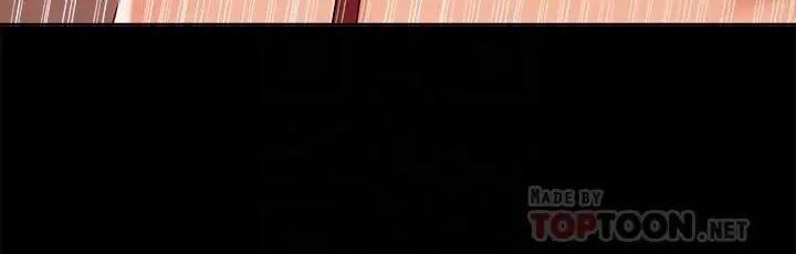 难言之隐第17话-无法控制的慾望