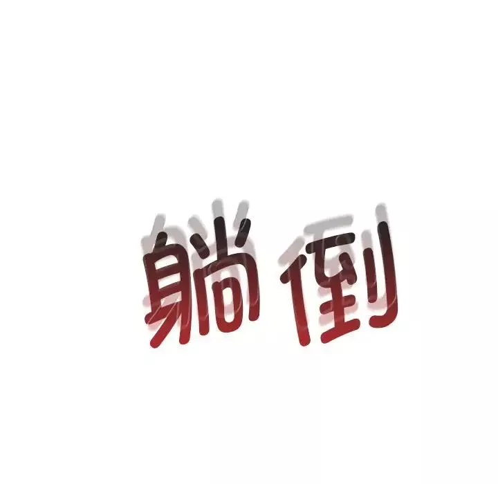 情定大阪第8話