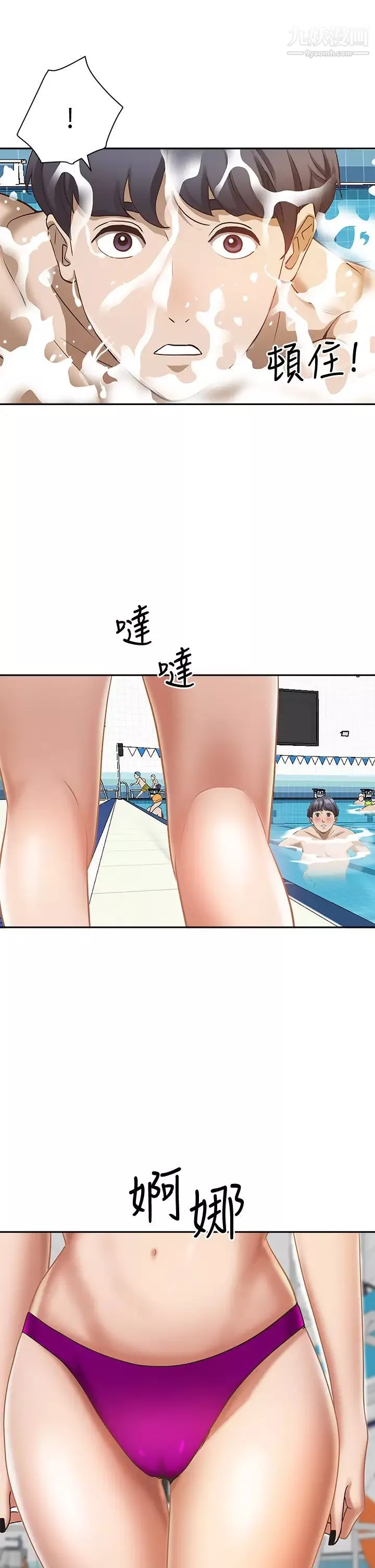 霸占人妻-第6话-安慰寂寞的阿姨 - 图片 50
