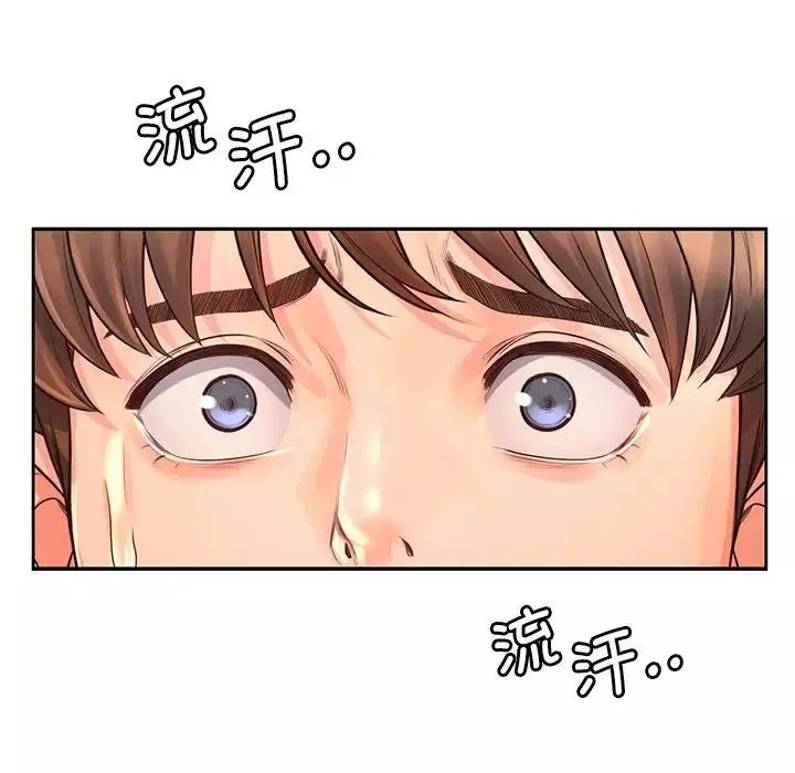 情定大阪-第8话 - 图片 95