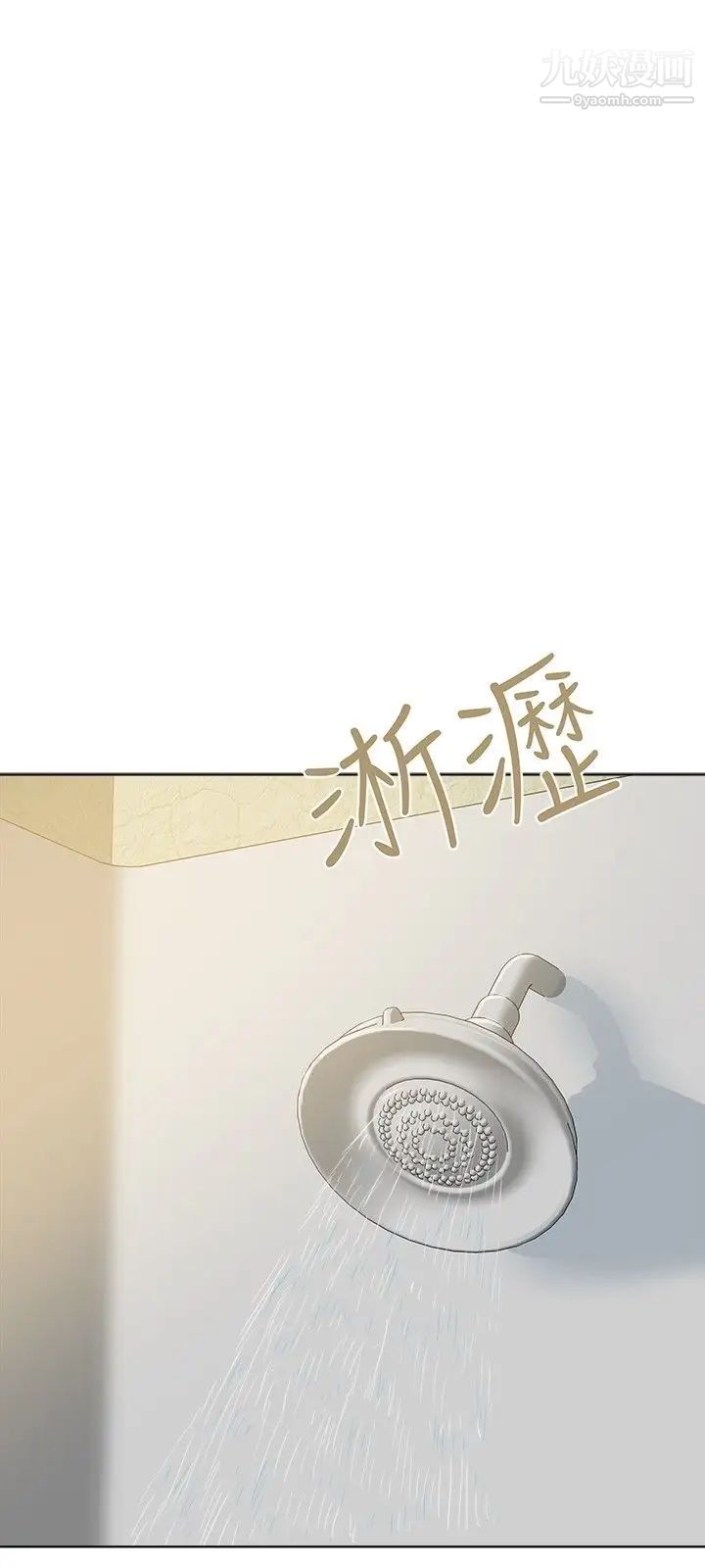 好朋友的女朋友第22话