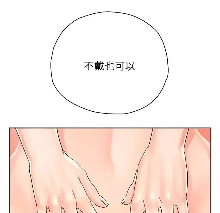 情定大阪第8話