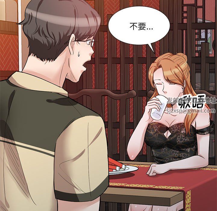 坏坏的大嫂第10话