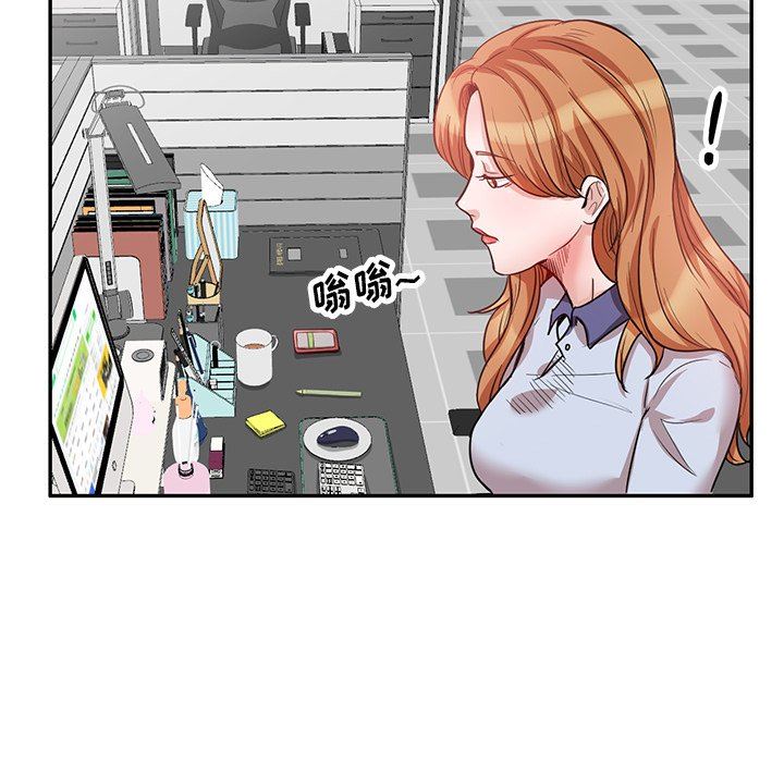 壞壞的大嫂第10話