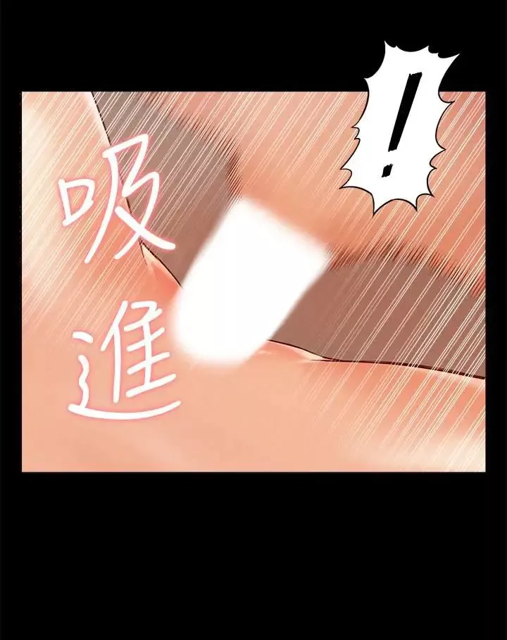 難言之隱第17話-無法控制的慾望