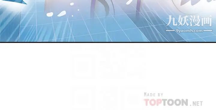 霸佔人妻第7話-水中親密的肢體教學