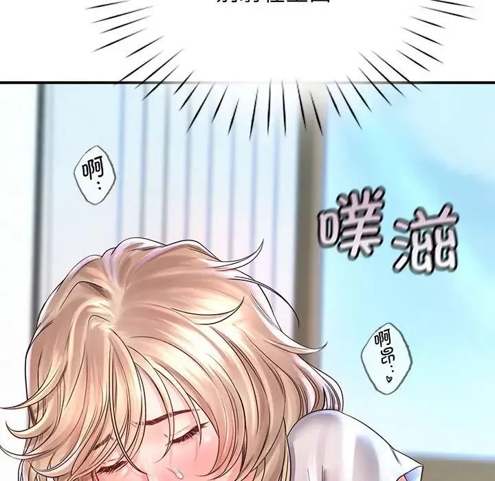 情定大阪第8話