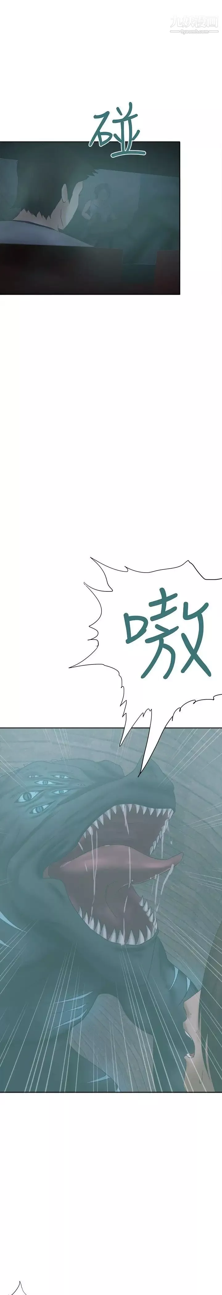 好朋友的女朋友-第23话 - 图片 7