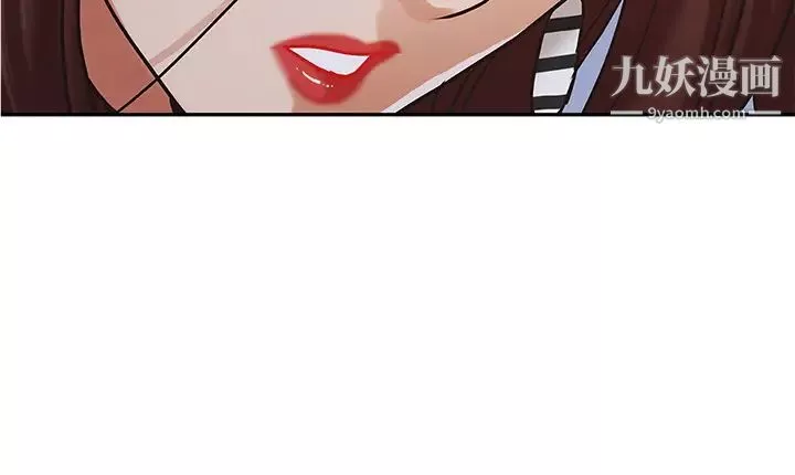 霸占人妻-第7话-水中亲密的肢体教学 - 图片 32