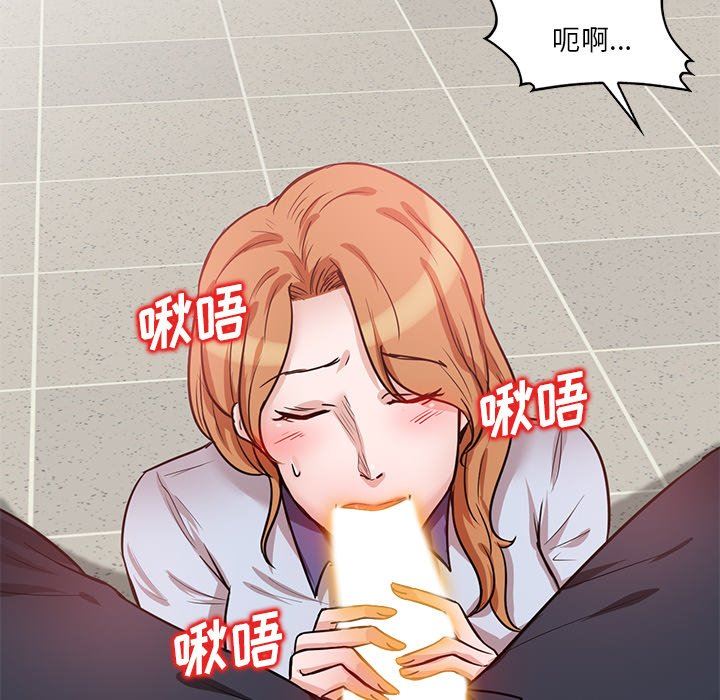 坏坏的大嫂第10话