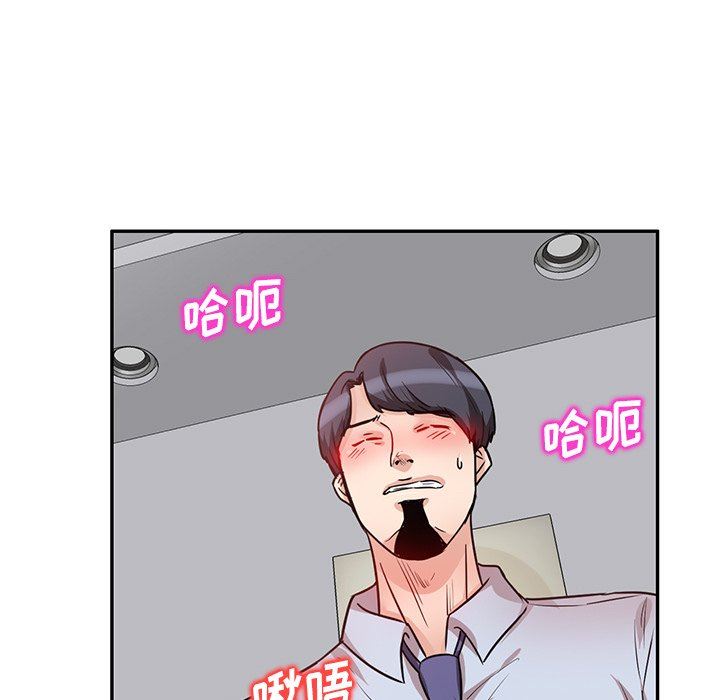 坏坏的大嫂第10话