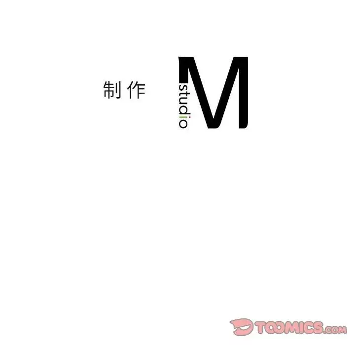 情定大阪-第8话 - 图片 141