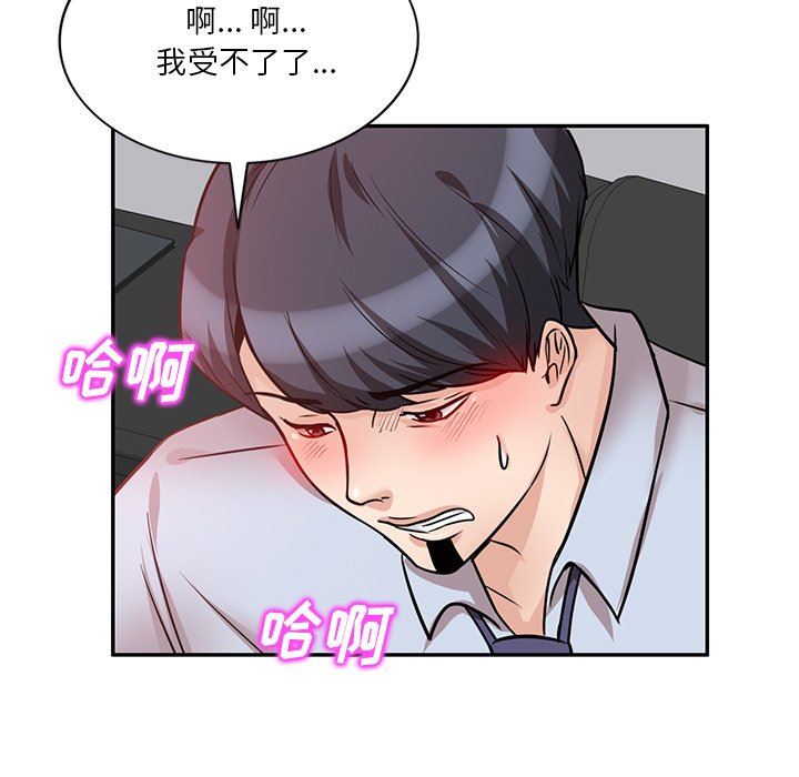 坏坏的大嫂第10话