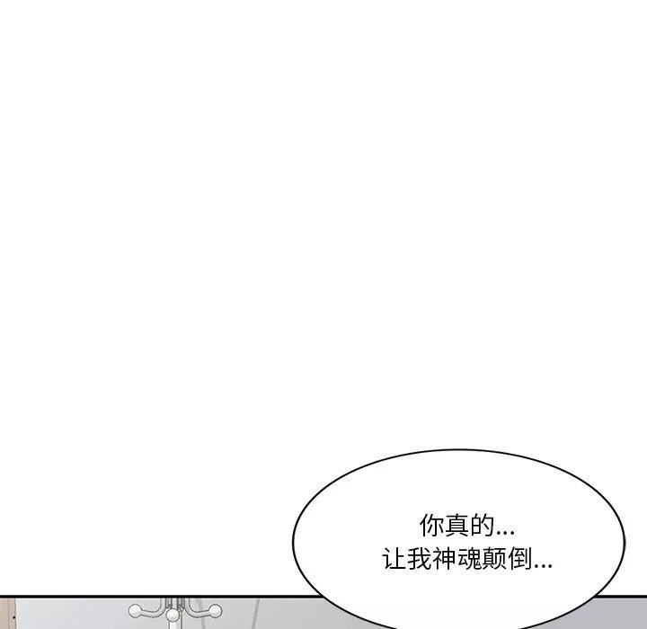 坏坏的大嫂-第10话 - 图片 128