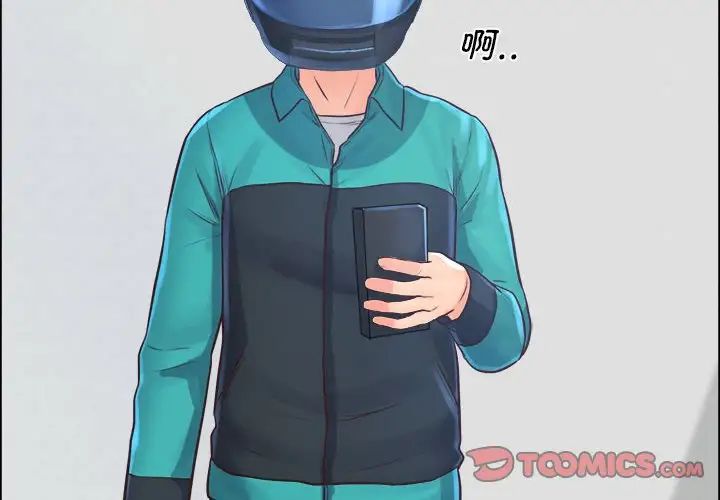 情定大阪第9话