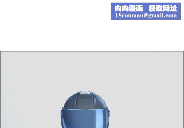 情定大阪第9话