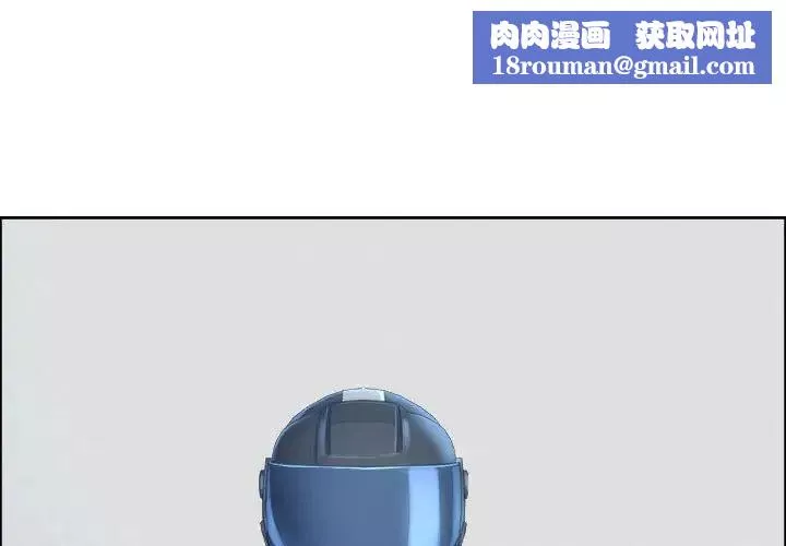 情定大阪第9話