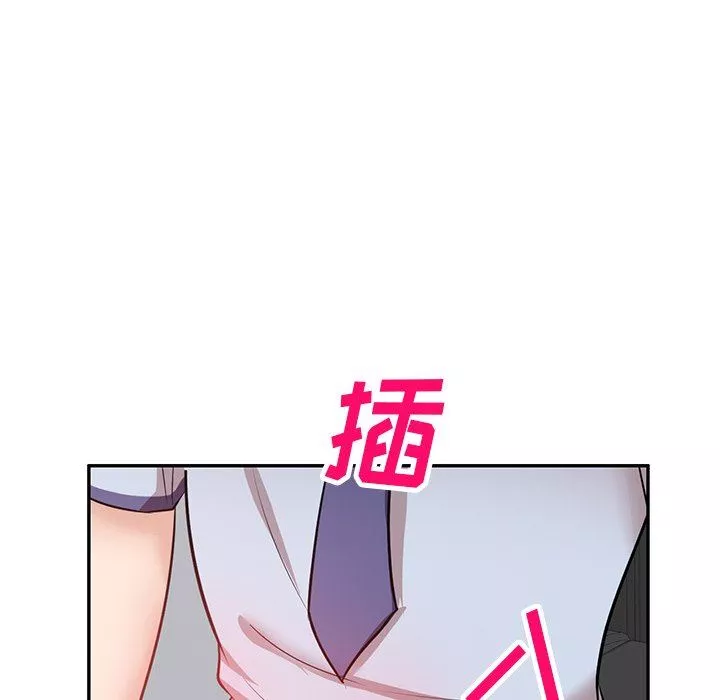 坏坏的大嫂-第10话 - 图片 131