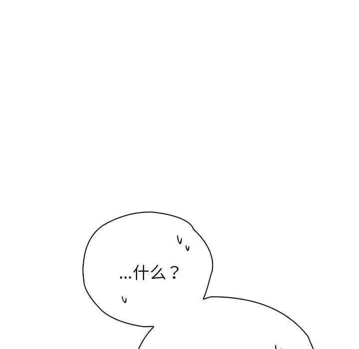 情定大阪第9話