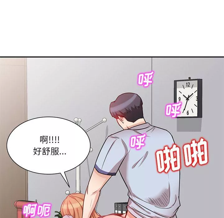 坏坏的大嫂-第10话 - 图片 137