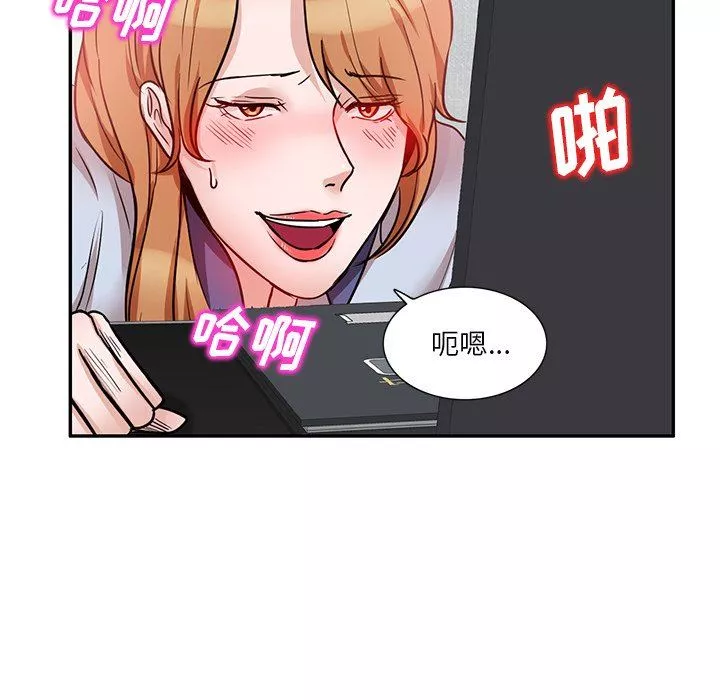 坏坏的大嫂-第10话 - 图片 140
