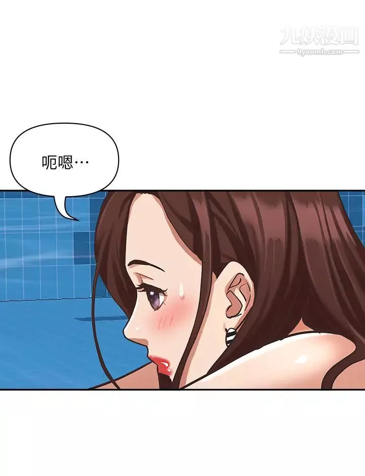霸佔人妻第7話-水中親密的肢體教學