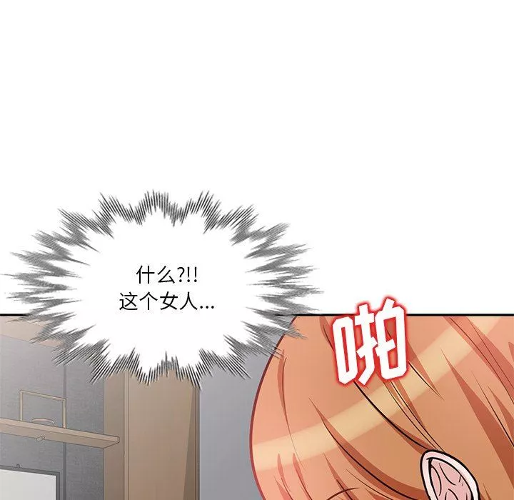 壞壞的大嫂第10話