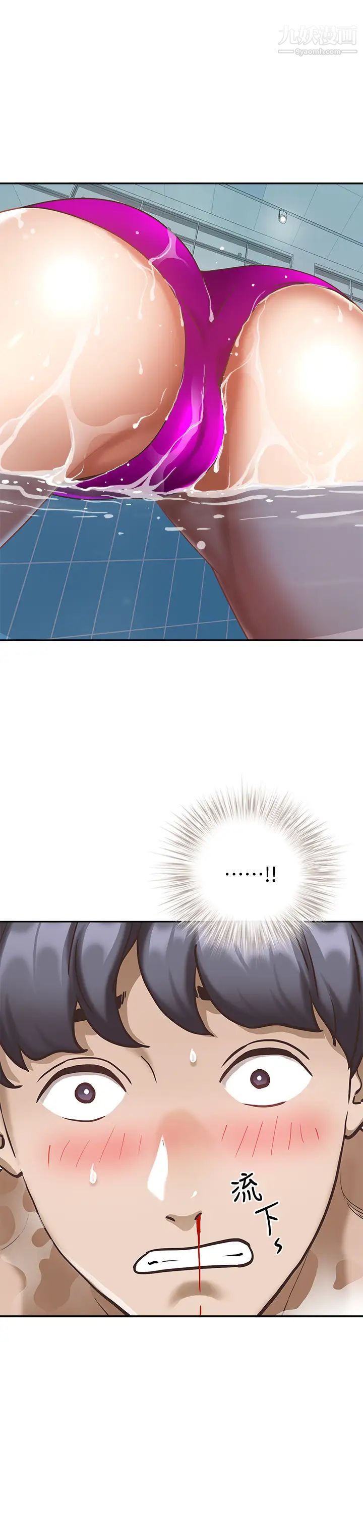 霸占人妻第7话-水中亲密的肢体教学