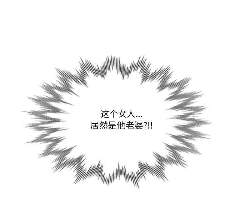 坏坏的大嫂第10话