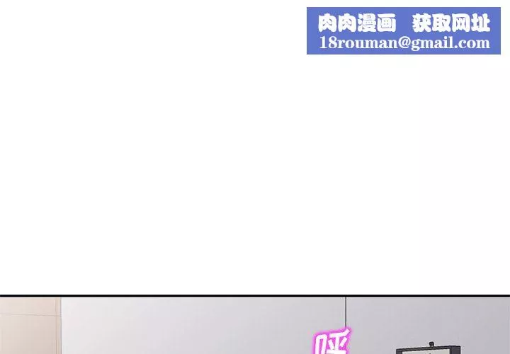 壞壞的大嫂第11話