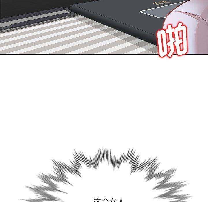 坏坏的大嫂第11话