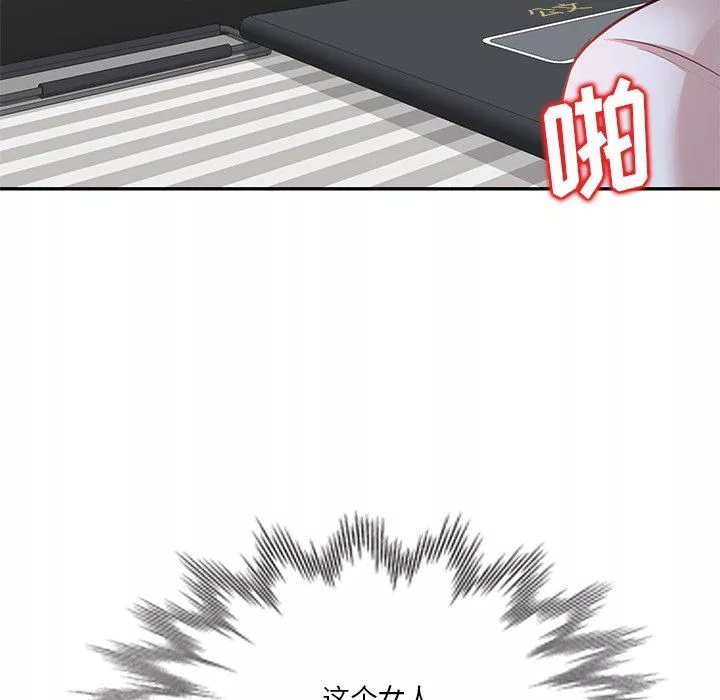 壞壞的大嫂第11話
