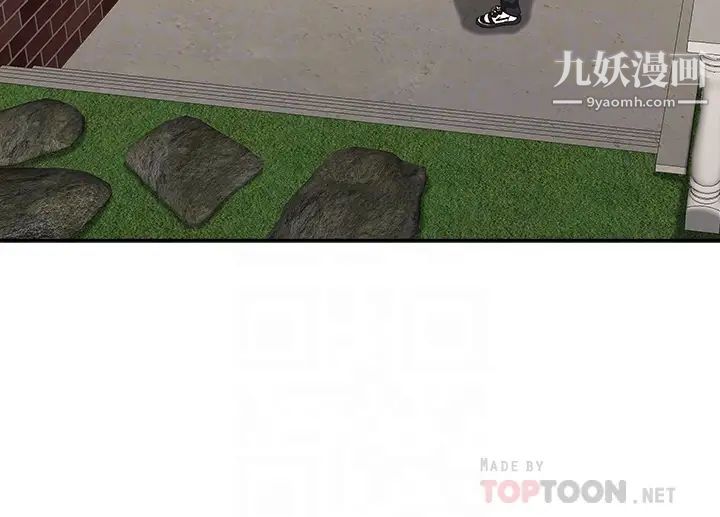 霸佔人妻第8話-在阿姨面前升旗