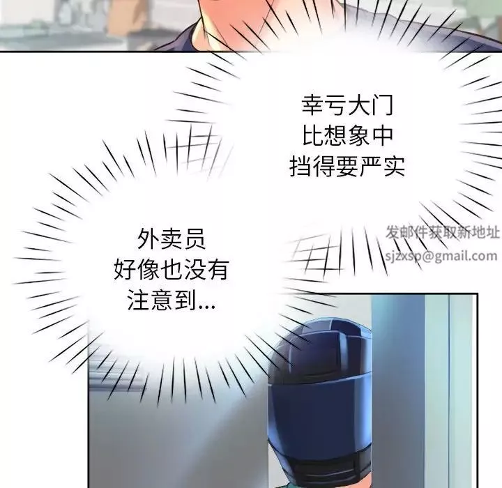 情定大阪第9話