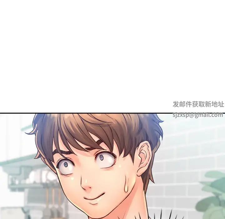 情定大阪第9话