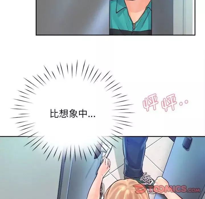 情定大阪第9話