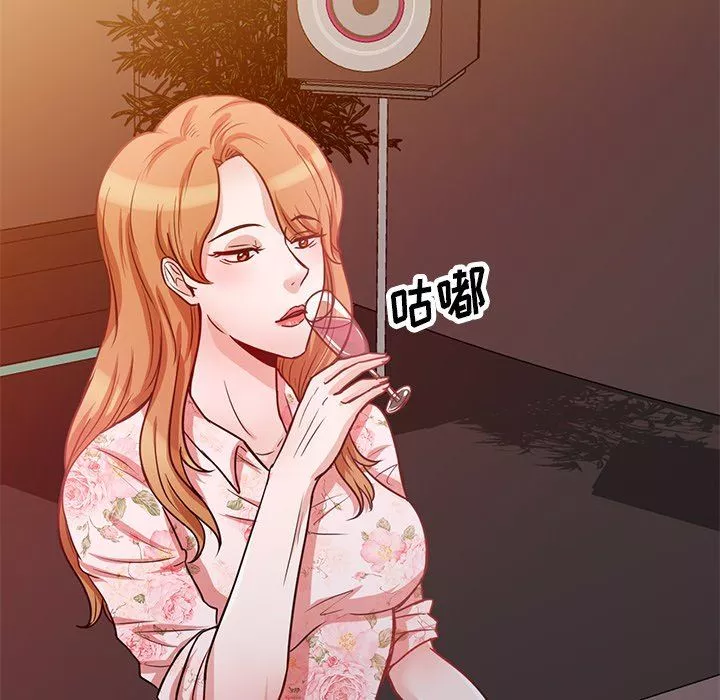 壞壞的大嫂第11話