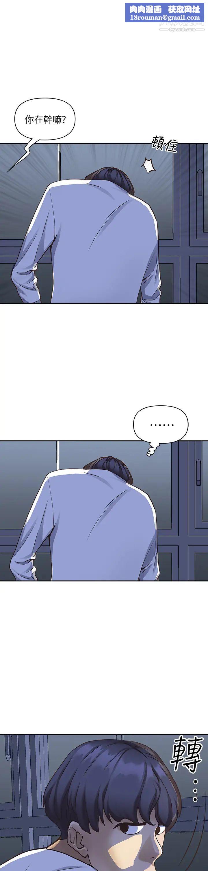 霸占人妻第8话-在阿姨面前升旗