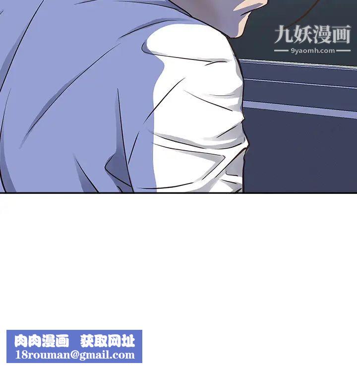 霸占人妻第8话-在阿姨面前升旗