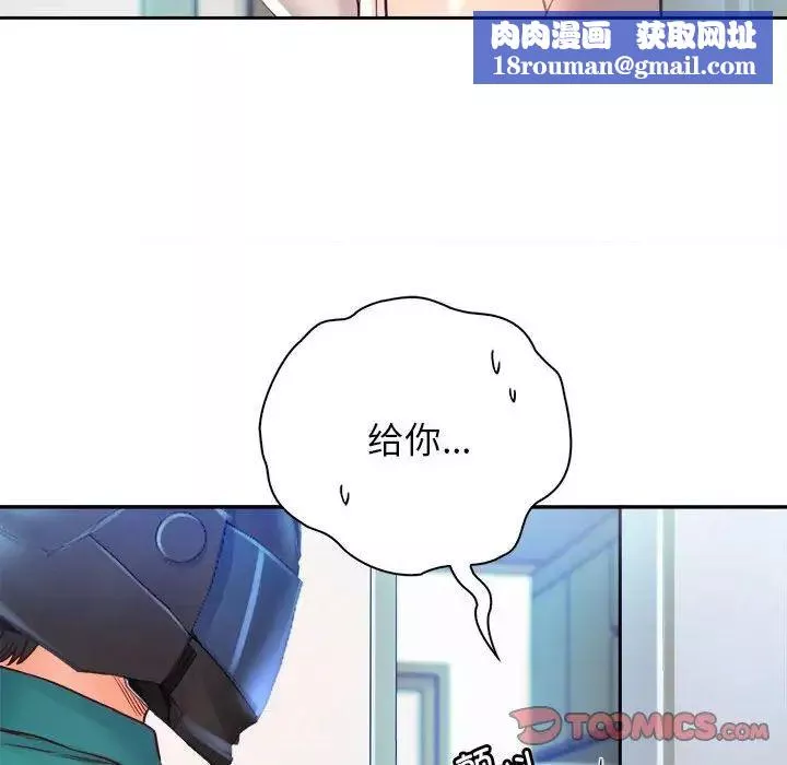 情定大阪-第9话 - 图片 56