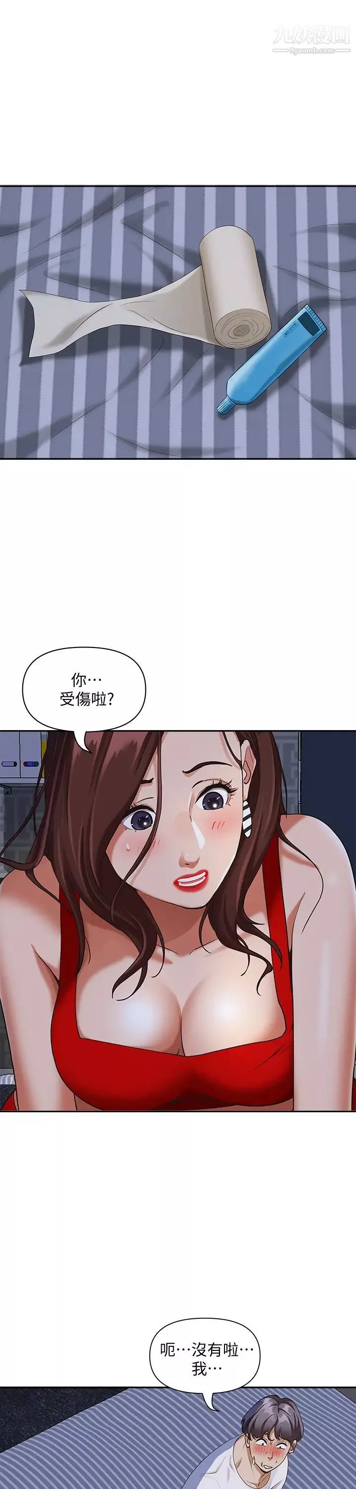 霸占人妻-第8话-在阿姨面前升旗 - 图片 35