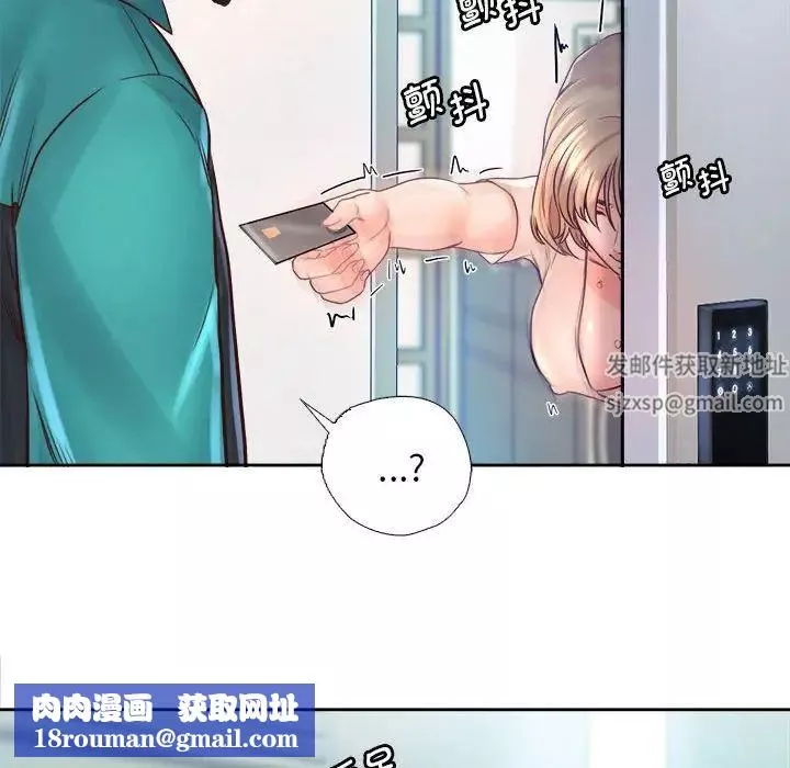 情定大阪第9話