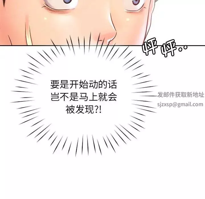 情定大阪-第9话 - 图片 61